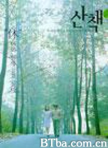 散步 The Promenade (2000)  BT磁力 迅雷网盘下载