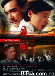 夜·明 (2007)  BT磁力 迅雷网盘下载