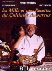 恋爱中的厨师 Shekvarebuli kulinaris ataserti retsepti A chef in love (2004)  BT磁力 迅雷网盘下载
