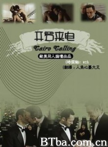 开罗来电 (2005)  BT磁力 迅雷网盘下载