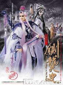 霹雳皇朝之铡龑史 (1970)  BT磁力 迅雷网盘下载
