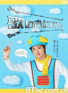 唱歌的大哥哥 音乐孩子王 歌哥 (2009)  BT磁力 迅雷网盘下载