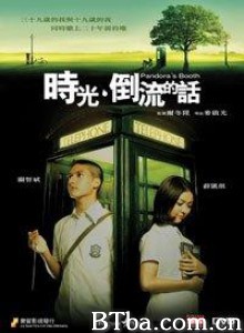 时光·倒流的话 (1970)  BT磁力 迅雷网盘下载