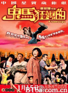 鬼马狂想曲/狂想曲/Fantasia-720p|1080p高清bt种子下载