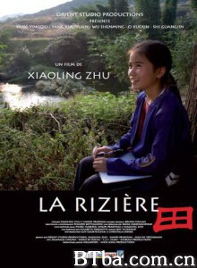 童年的稻田 田 The Rice Paddy (2012)  BT磁力 迅雷网盘下载