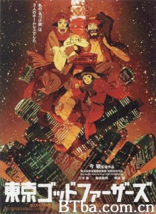 东京教父/Tokyo Godfathers