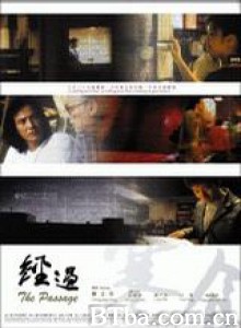 经过 The Passage (2005)  BT磁力 迅雷网盘下载