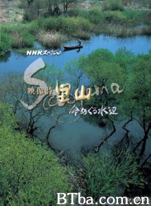 里山2 (2006)  BT磁力 迅雷网盘下载