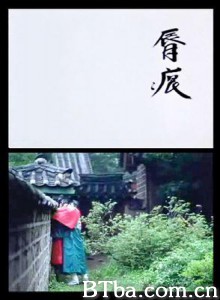 唇痕 A Crimson Mark (1970)  BT磁力 迅雷网盘下载