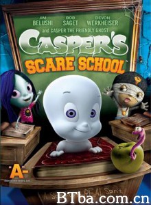 鬼马小精灵之恐怖学校 鬼马小精灵之大闹学校 (2006)  BT磁力 迅雷网盘下载