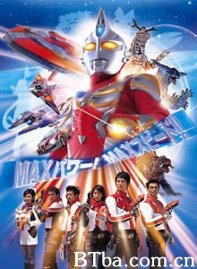 麦克斯奥特曼 (2005)  BT磁力 迅雷网盘下载