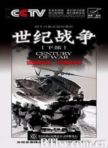 世纪战争 (1970)  BT磁力 迅雷网盘下载