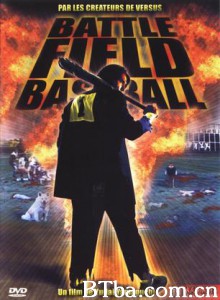 地狱甲子园 Battlefield Baseball (2003)  BT磁力 迅雷网盘下载