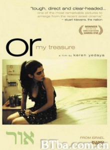 我的宝藏 Mon trésor 我的宝贝 (2005)  BT磁力 迅雷网盘下载