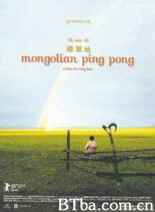 绿草地 蒙古乒乓 Mongolian Pingpong (2005)  BT磁力 迅雷网盘下载
