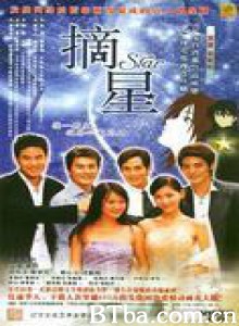摘星 (1970)  BT磁力 迅雷网盘下载