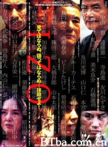 以藏 (2004)  BT磁力 迅雷网盘下载