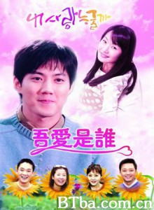 吾爱是谁 (1970)  BT磁力 迅雷网盘下载