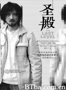圣殿 (1970)  BT磁力 迅雷网盘下载