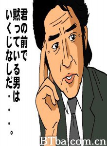 再见小津老师SP (2004)  BT磁力 迅雷网盘下载