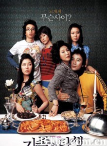 家族的诞生 Family Ties 家庭的诞生 (2006)  BT磁力 迅雷网盘下载