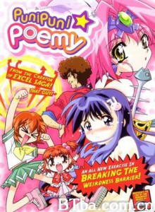 新世纪魔法少女 Puni Puni Poemy (2001)  BT磁力 迅雷网盘下载