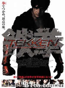 铁拳 (2010)  BT磁力 迅雷网盘下载