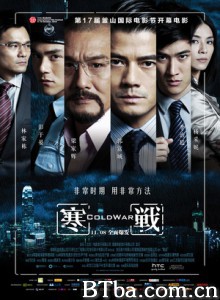 寒战 Cold War (2012) 1080P/720P BT磁力 迅雷网盘下载