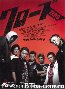 热血高校 乌鸦高校 漂撇男子汉 (2007) 1080P/720P BT磁力 迅雷网盘下载