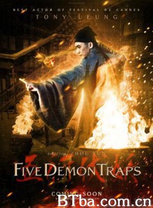 五行伏妖 Five Demon Traps (1970)  BT磁力 迅雷网盘下载