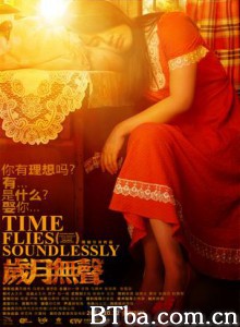 岁月无声 光辉岁月之再见理想 Time Flies Soundlessly (2012)  BT磁力 迅雷网盘下载