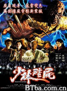 少林僵尸 魔幻界 (2004)  BT磁力 迅雷网盘下载