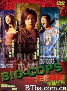 生化特警之丧尸任务 Bio-Cops (2000)  BT磁力 迅雷网盘下载