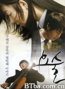 妖术 Yosul Magic (2010)  BT磁力 迅雷网盘下载