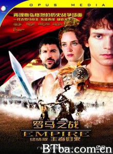 罗马帝国 (2005)  BT磁力 迅雷网盘下载