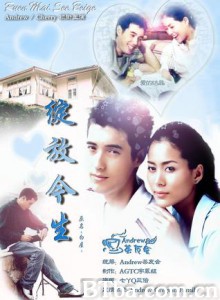 绽放今生 白屋 Ruen Mai See Beige (1970)  BT磁力 迅雷网盘下载