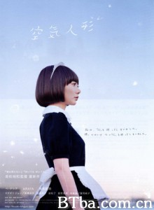 空气人偶/空气人形(台)/援胶女郎(港)/充气娃娃/Air Doll
