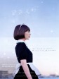 空气人偶/空气人形(台)/援胶女郎(港)/充气娃娃/Air Doll