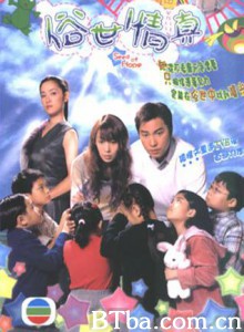 俗世情真 Seed of Hope (2003)  BT磁力 迅雷网盘下载