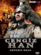 成吉思汗/BBC Genghis Khan