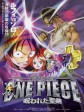 海贼王剧场版5：被诅咒的圣剑/海贼王剧场版5 - 被诅咒的圣剑