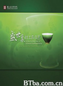 盛世里的工匠技艺 (1970)  BT磁力 迅雷网盘下载