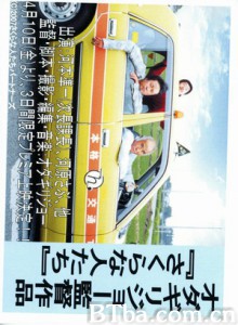 樱花般的人们 Tales of Larceny (2009)  BT磁力 迅雷网盘下载