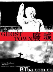废城 Ghost Town (1970)  BT磁力 迅雷网盘下载