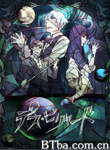 死亡台球 死囚池 Death Billiards (2013)  BT磁力 迅雷网盘下载
