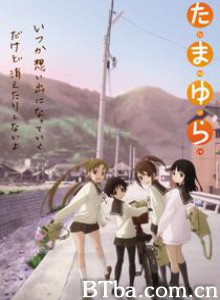 玉响OVA 玉响 OVA (2010)  BT磁力 迅雷网盘下载