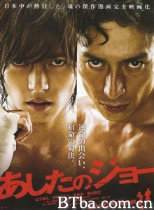 明日之丈 铁拳浪子(港) 火力拳开(台) (2011) 720P BT磁力 迅雷网盘下载