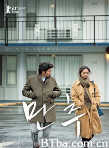 晚秋 Late Autumn Full Autumn (2012) 720P BT磁力 迅雷网盘下载