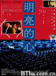 明亮的心/Bright Heart-720p|1080p高清bt种子下载