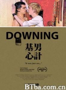 基男心计 (2011)  BT磁力 迅雷网盘下载